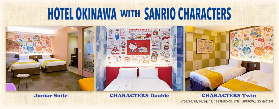 HOTEL OKINAWA with SANRIO CARACTERS Online Reservation